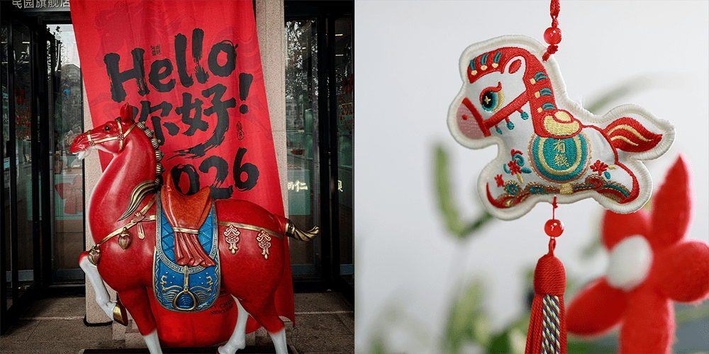 Lunar New Year The Year of the Horse Decorations